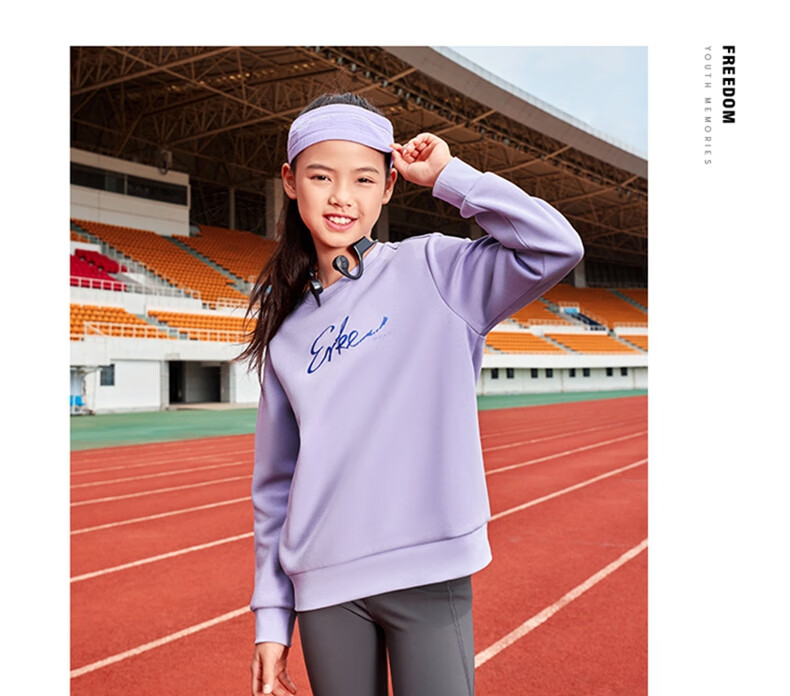 ERKE Kids Boys and Girls Mid-to-Large Child Thickened Basic Crewneck Sweatshirt in Lotus Purple 160 29