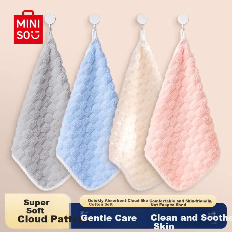 MINISO Chi-01214105
