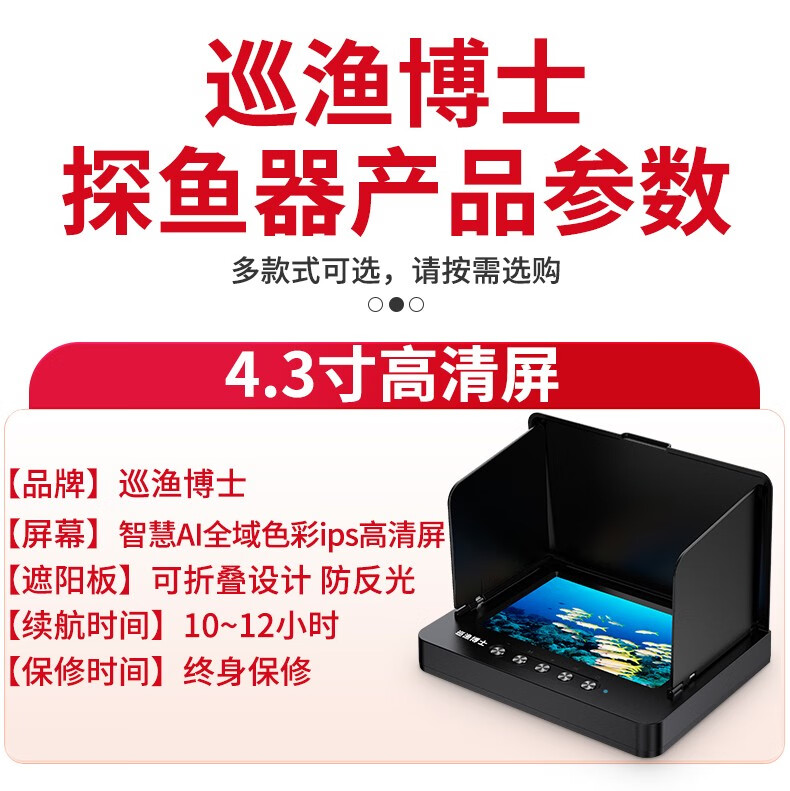 Xunyuboshi 360-Degree Rotating Underwater Fish Finder with Ultra-High Definition Camera, 5-Inch Ultra-Clear Display + 360-Degree Temperature-Sensitive Deep Head + 30 Meters 3