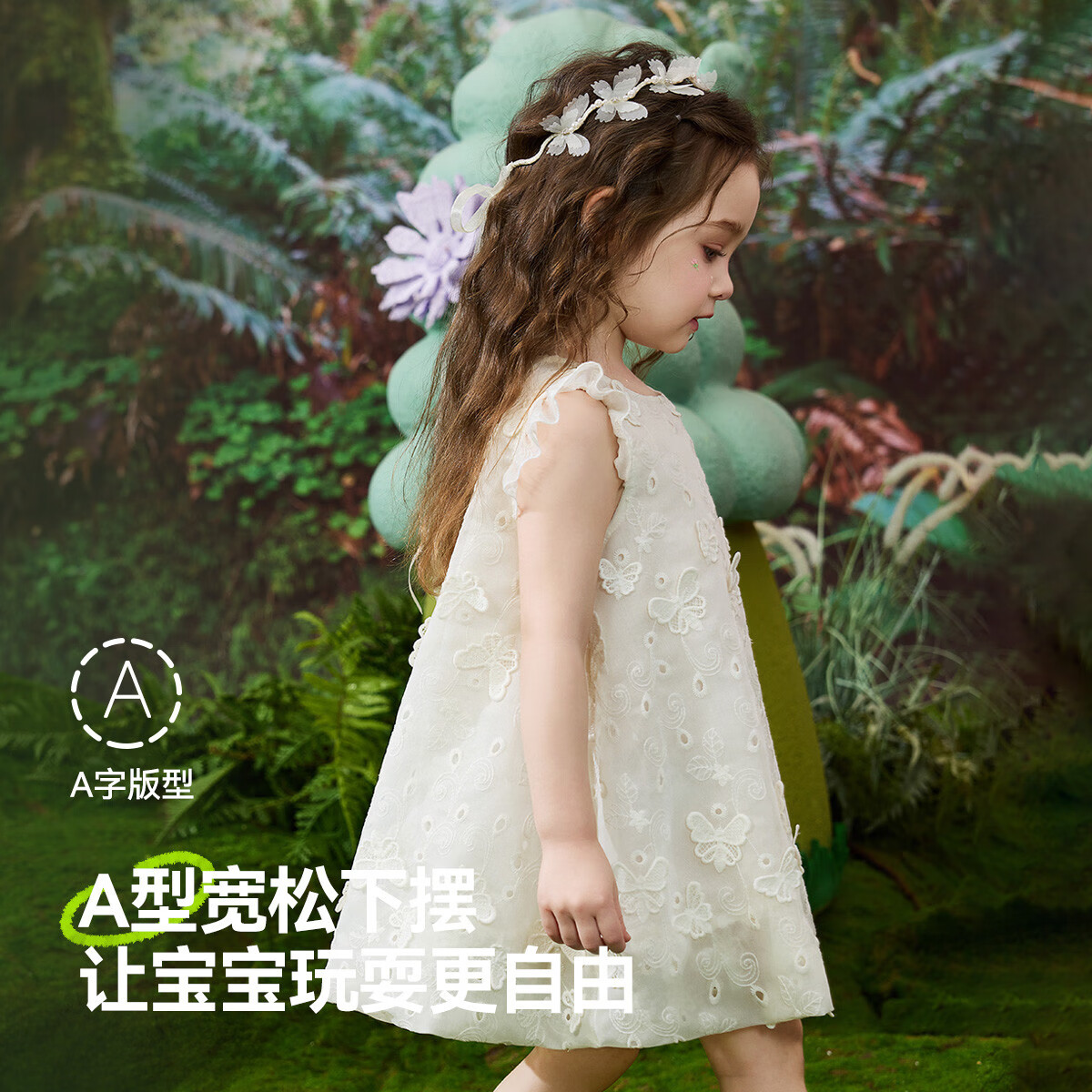 ASK JUNIOR Children's Short-Sleeve Vacation Dress, Summer Toddler Tulle Skirt, Girls' Puff Skirt, Princess Dress