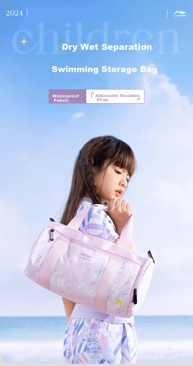 Li-Ning Children's Swimming Storage Bag, Wet And Dry Separation, Girls' Portable Shoulder Bag, Student Swimming-Specific Training Equipment Swim Bag 1