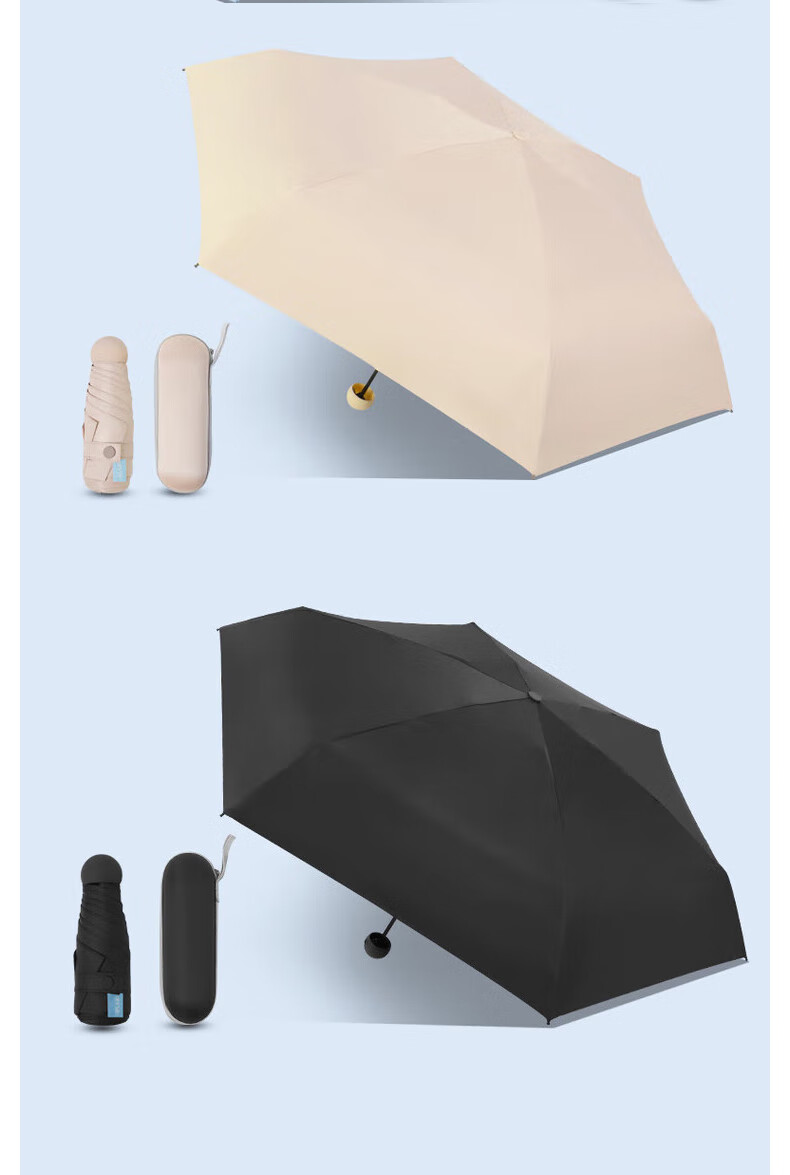 Impression City Mini Capsule Umbrella Black Coating UV Protection Sunshade Portable Lightweight Beige Sun and Rain Umbrella 10