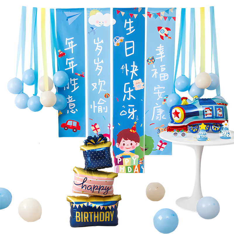 KuYibao Boys Children's Happy Birthday Decoration Backdrop Banner Baby First Birthday Party Scene Decoration Photo Background Cloth