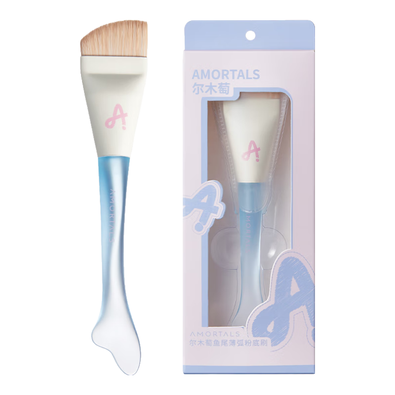 AMORTALS Fish Tail Thin Curved Foundation Brush, Makeup Brush, Mask Brush, Concealer Brush, Foundation Brush, Makeup Tool, Mud Mask Brush, 1 Piece