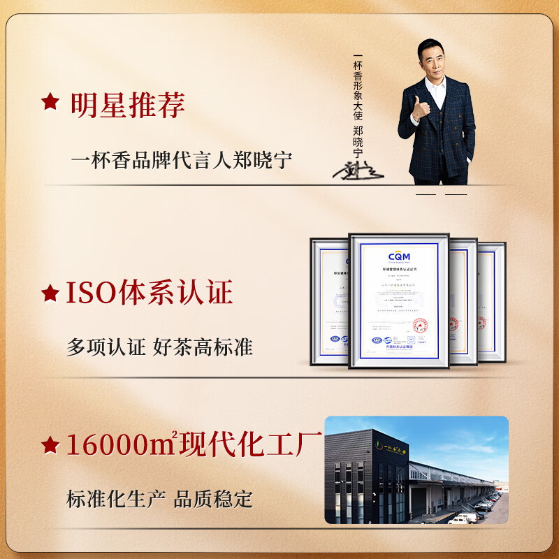 一杯香茶叶乌龙茶武夷山正岩大红袍250g礼盒装送礼自己喝茗茶散装