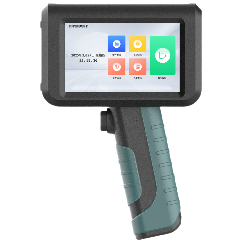Zhangshuo Z8 Intelligent Handheld Inkjet Printer, 600DPI, 50 Pages/min, Compact Fully Automatic, Date Coding Machine, Portable, Quick-Drying Ink, Suitable for Multiple Materials