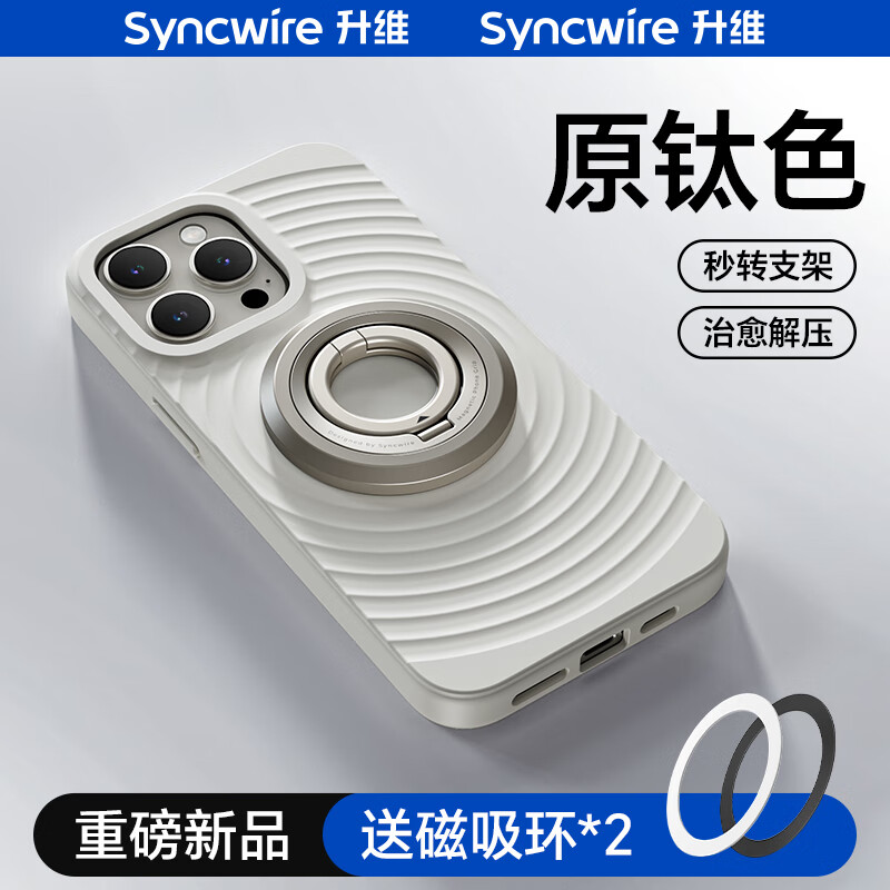 Магнитный держатель Shengwei [Pro Version] для телефона, двойное кольцо, MagSafe, 360 градусов, складной, портативный, для Apple 17 Pro iPad, настольный