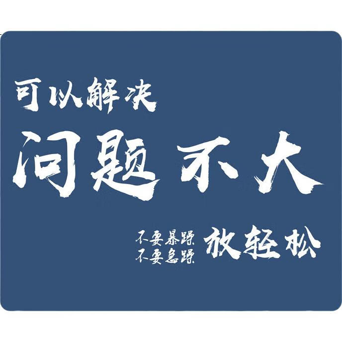 Коврик для мыши