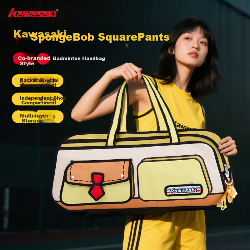 Chuanqi SpongeBob Co-Branded Badminton Bag, Handbag, Square Bag, with Separate Shoe Compartment, C8150 Sponge Yellow