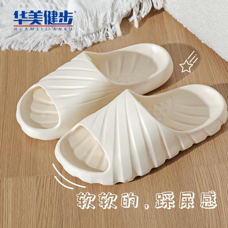 Huameijianbu Solid Color Slippers Bathroom Indoor Outdoor Soft Thick-Soled Non-Slip Squishy Feeling Sandals HM83067 Beige Size 42-43
