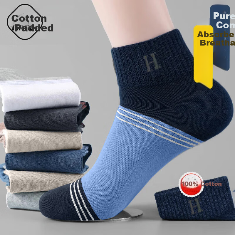 Yimian Men's Socks, Short Socks, 100% Pure Cotton, Antibacterial And Odor-Resistant, Thin Summer Style, Breathable Low-Cut Sports Ankle Socks, Nine