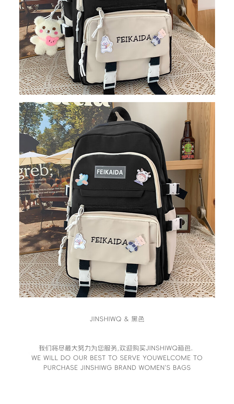 JINSHIWQ School Backpack for Girls, Fresh High-Value Large Capacity Two-Piece Set, Suitable for Primary, Middle, and High School Students, New Style Shoulder Bag 13