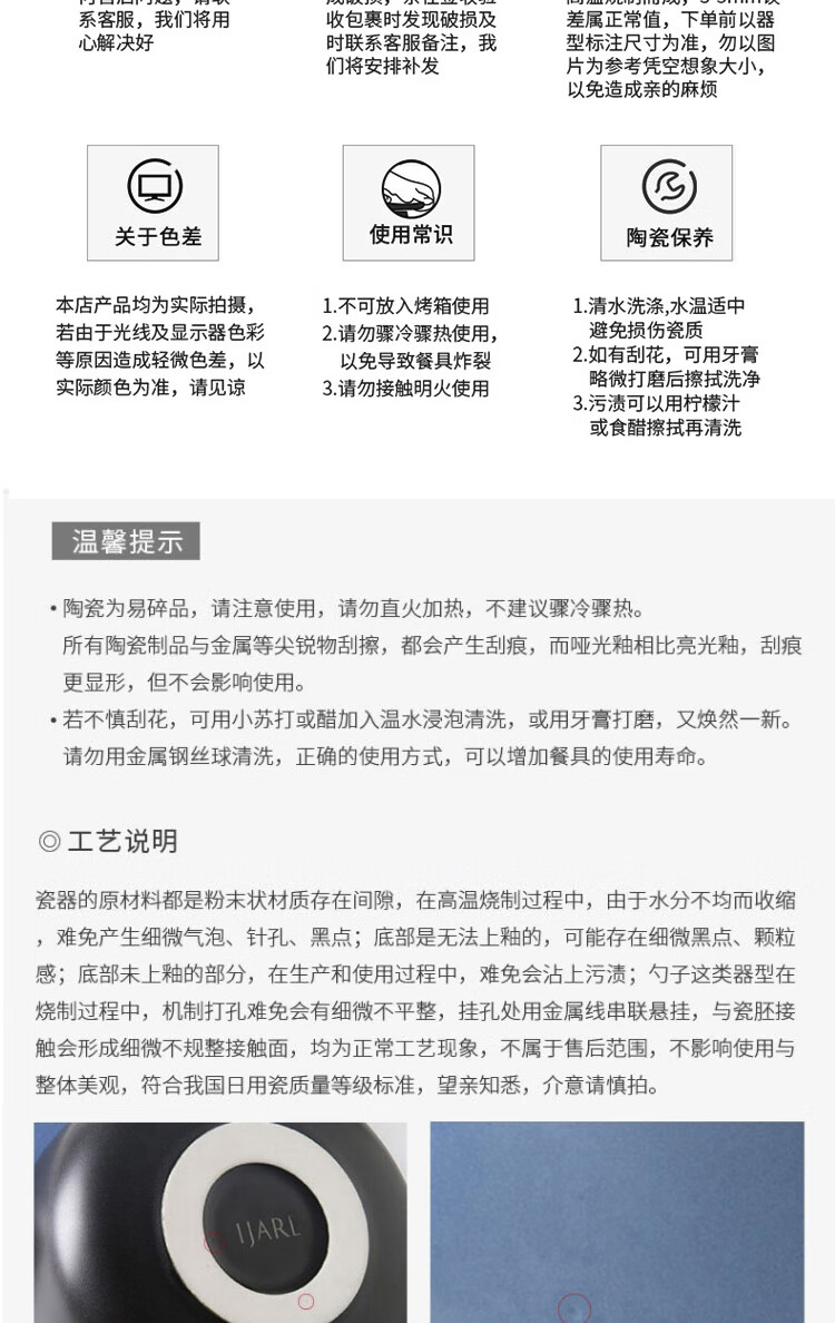 巴克46件套_23.jpg