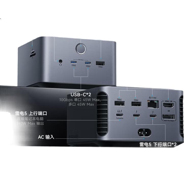Док-станция Thunderbolt 5