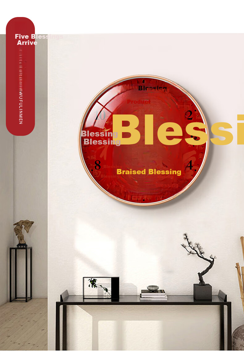 BBA Wall Clock, New Chinese Style Living Room Clock, Home Timepiece, Chinese Auspicious "Fu" Character Quartz Clock, Auspicious Fu 30cm 10