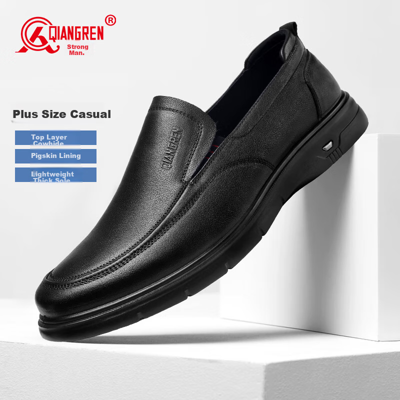 Qiangren Large Size Men's Shoes, Top-Grain Leather, Extra Large Size Leather Shoes, Slip-On Business Casual Shoes, JDA5128, Black, Size 48