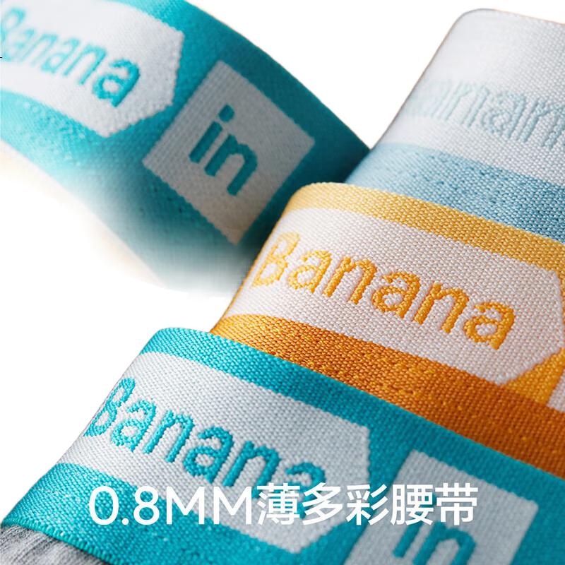 Мужские боксеры Bananain Silver Skin 301S, 3 шт. в комплекте, из хлопка с добавлением спандекса, антибактериальные, с контрастной резинкой, дышащие, спортивные, для подростков