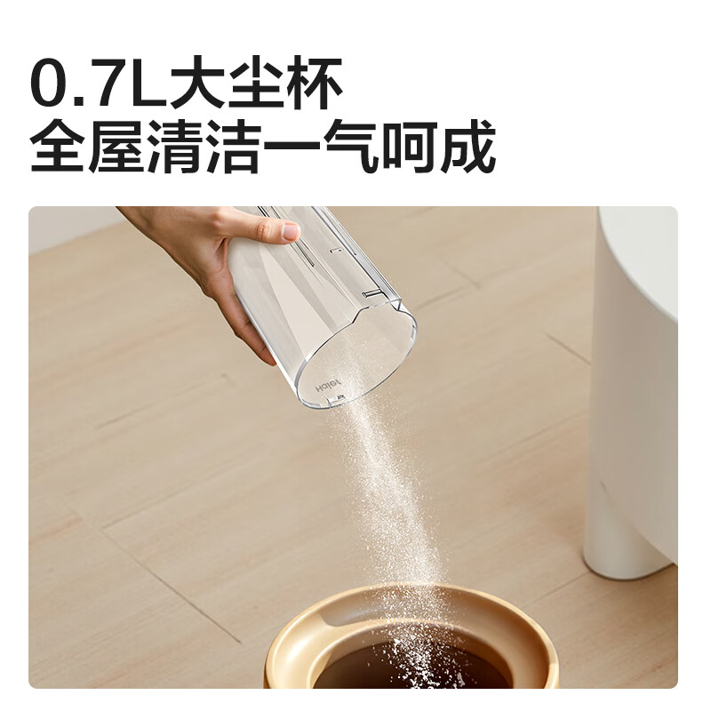 Haier Vacuum Cleaner Home Wired Handheld Stick 2-in-1 High Power Strong Suction Lightweight Vehicle Pet Hair Cleaning HSC-S802A