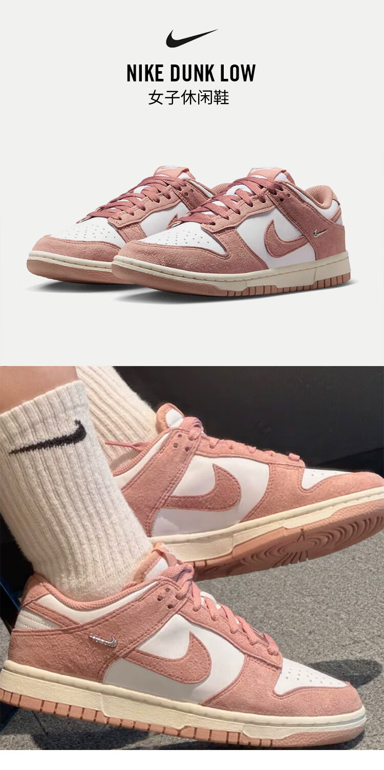 NIKE Women's Casual Shoes, Sneakers, DUNK Sports Shoes, IB4417-102, Pink And White, Size 38.5 1