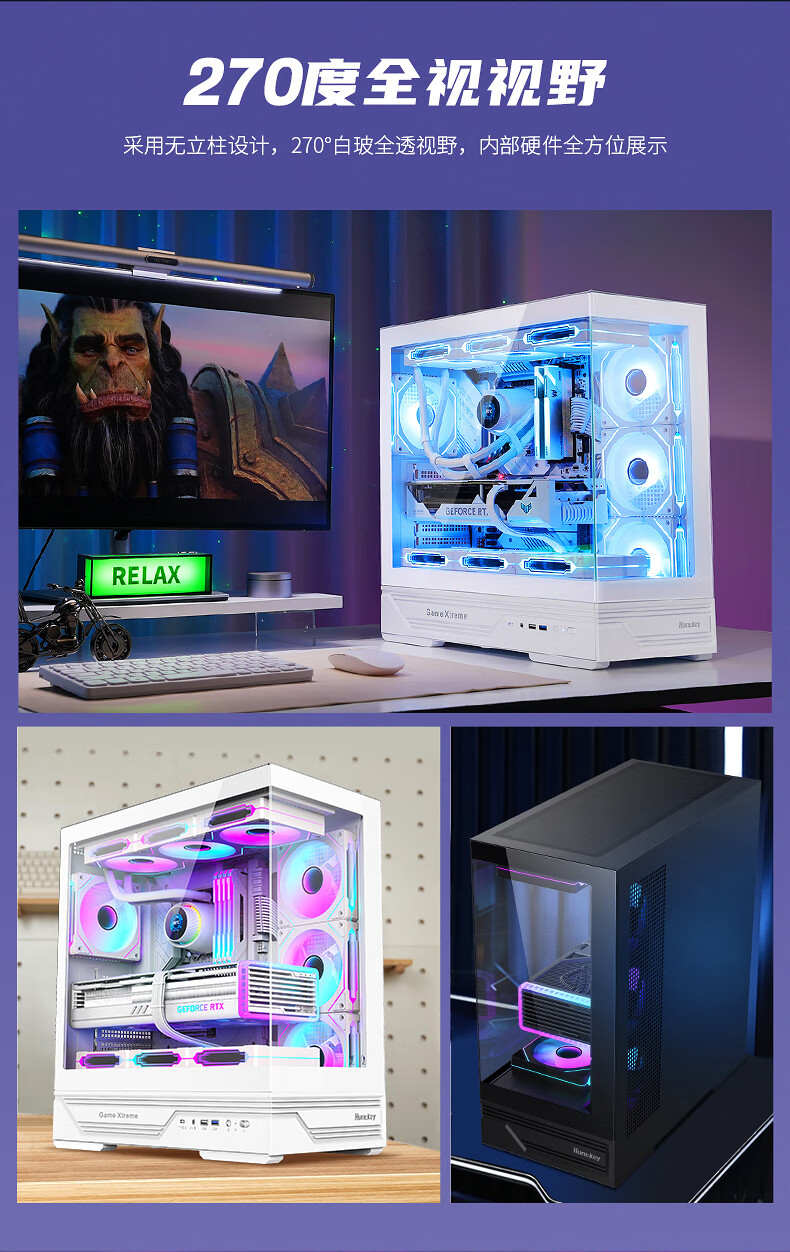Huntkey GX760A Tianxuanren Black Seaside View Case (Double-Sided Tempered Glass, Quick-Release Clamps, Vertical Reinforced Cooling, 360mm Water Cooling, 10 Fan Positions, ATX Motherboard) 1