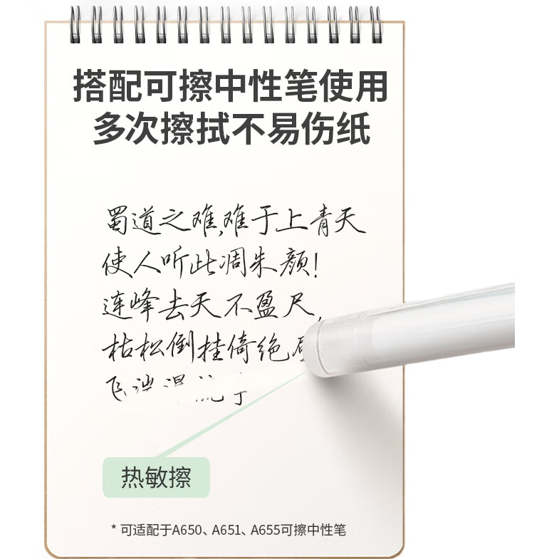 White Image 3