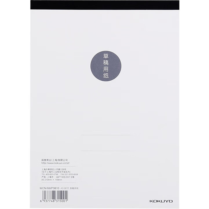 White Image 1