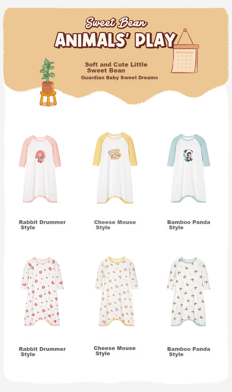 Ibaby ×outlast Space Technology Constant Temperature Deep Sleep Children's Onesie, Rabbit Drum Hand, Size 90 17