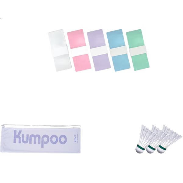Бадминтонная ракетка KUMPOO Fuyao, полная карбоновая конструкция, легкая, высокая эластичность, долговечная, для тренировок, 5U, наступательная, готовая ракетка, струна Fuyao Light Purple