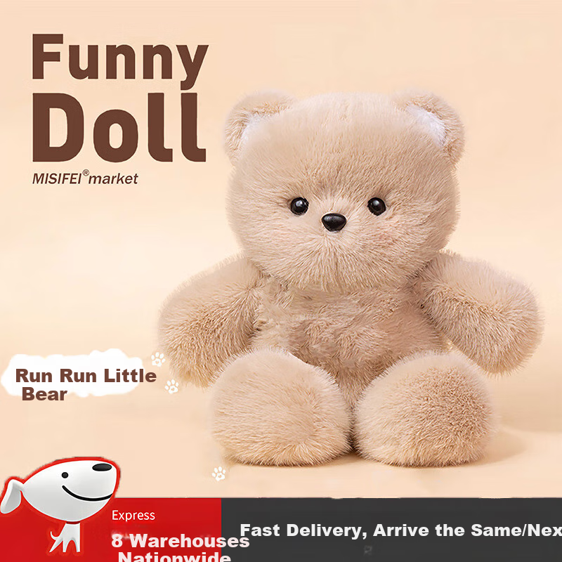 MAILE KID Running Bear Plush Toy for Girls, Children's Valentine's Day Gift, Stuffed Animal Doll