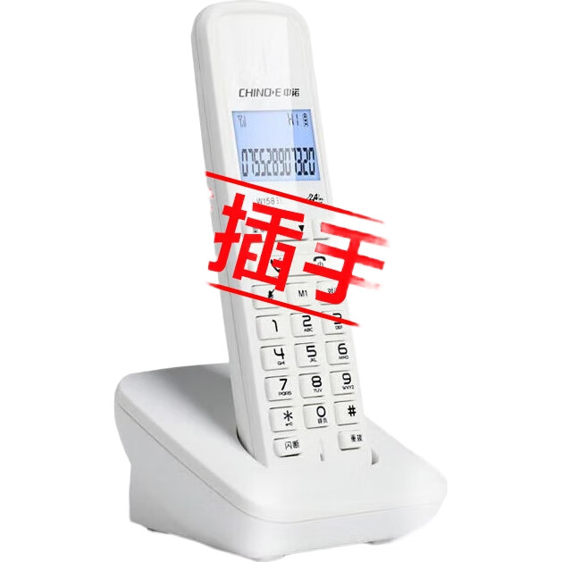 White Image 2