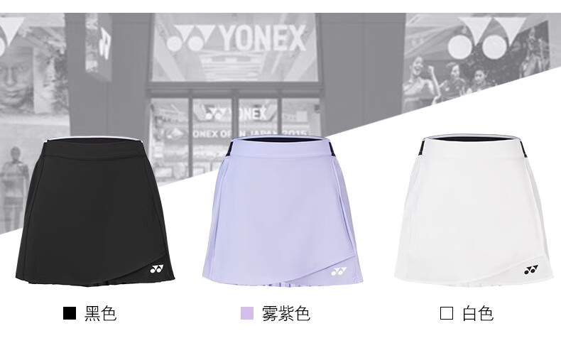 YONEX Women's Badminton Skirt Sportswear 220154TCR White O 1