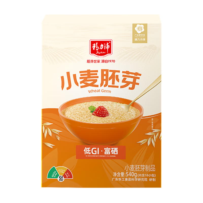 精力沛小麦胚芽540g/盒独立包装富硒低GI原味麦片高纤蛋白营养送礼礼品