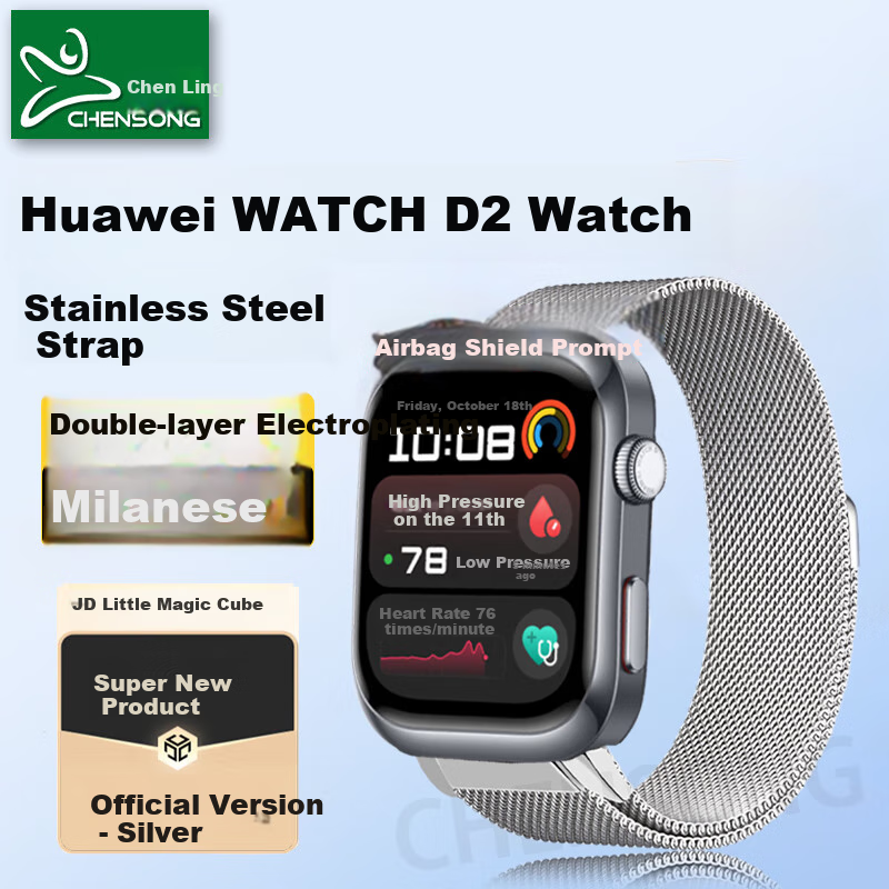 CHENSONG Compatible with Huawei WATCH D2 Metal Milanese Magnetic Strap, Blood Pressure Monitor, Air Cushion Protection, Summer New Style Unisex Wristband, Silver