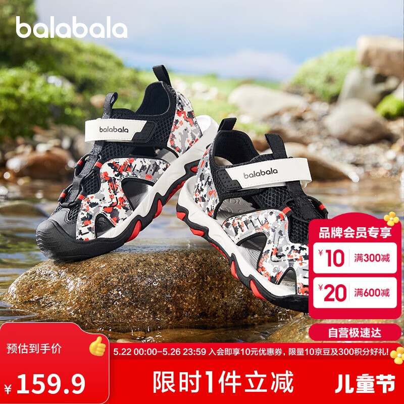 BALABALA C-01257001