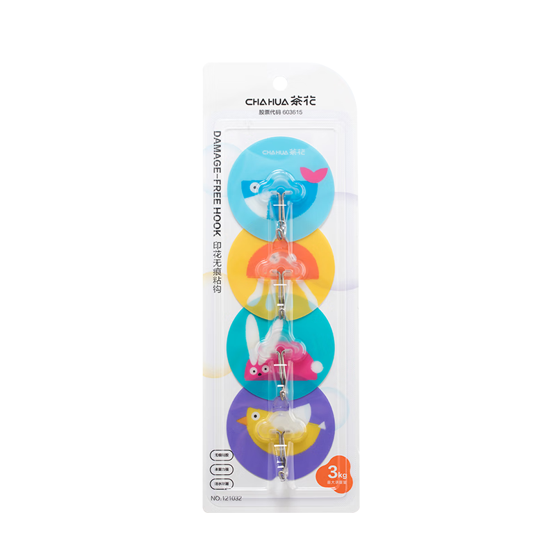 CHAHUA Printed Hook, Strong Adhesive, No-Drill Hook, Bathroom Door Hanger, Clothes Rack, 4 Pieces