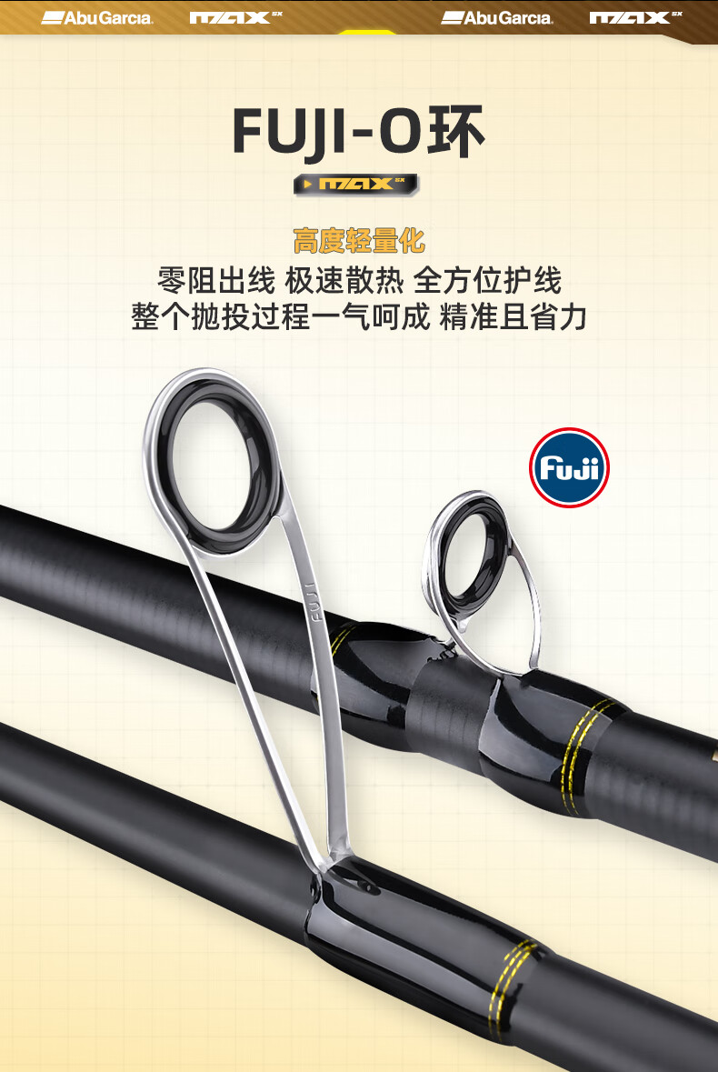 ABU GARCIA MAXSX Advanced Lure Rod FUJI Guides Quick Adjust 2.13m ML Straight Handle F Perch Rod 6
