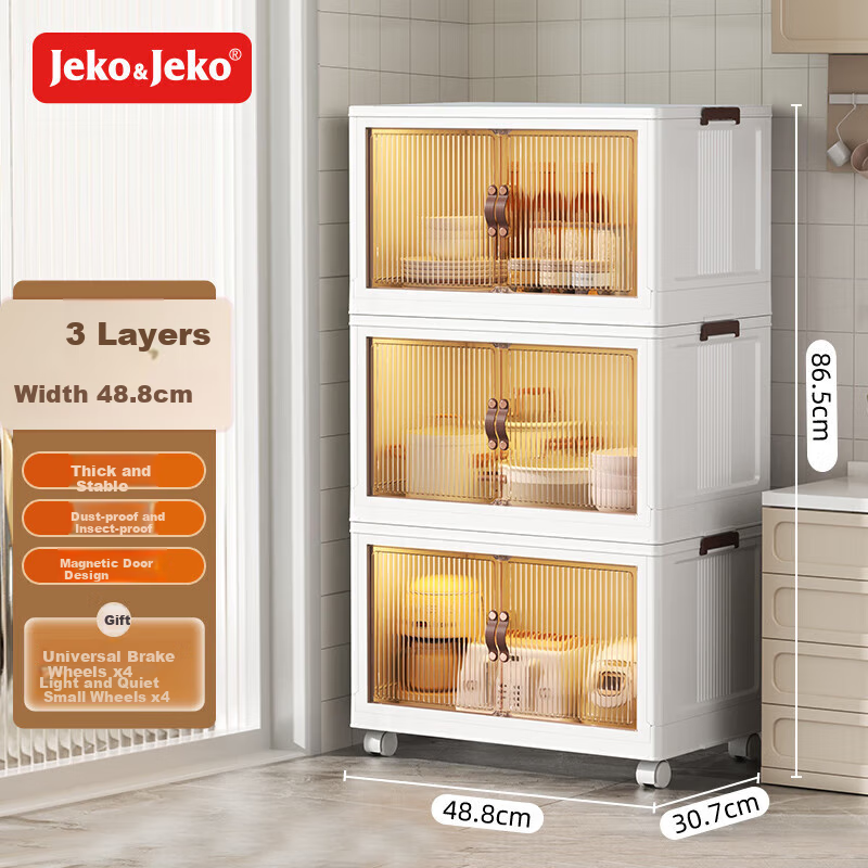 JEKO&JEKO Кухонный шкаф-стеллаж, многофункциональный, трехъярусный, с дверцами, 34.6x51.5x27.5 см