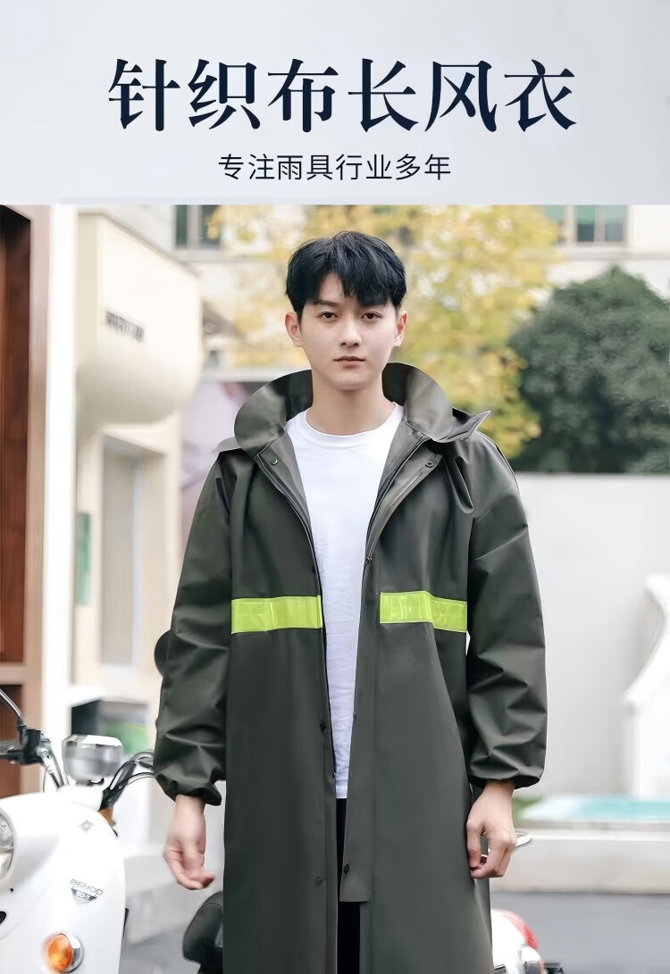 Sichen Colorful Adult Long One-Piece Raincoat with Hooded Brim Security Construction Site Safety Outdoor Reflective Raincoat Full Body Stormproof Jingcang Fast Delivery 6