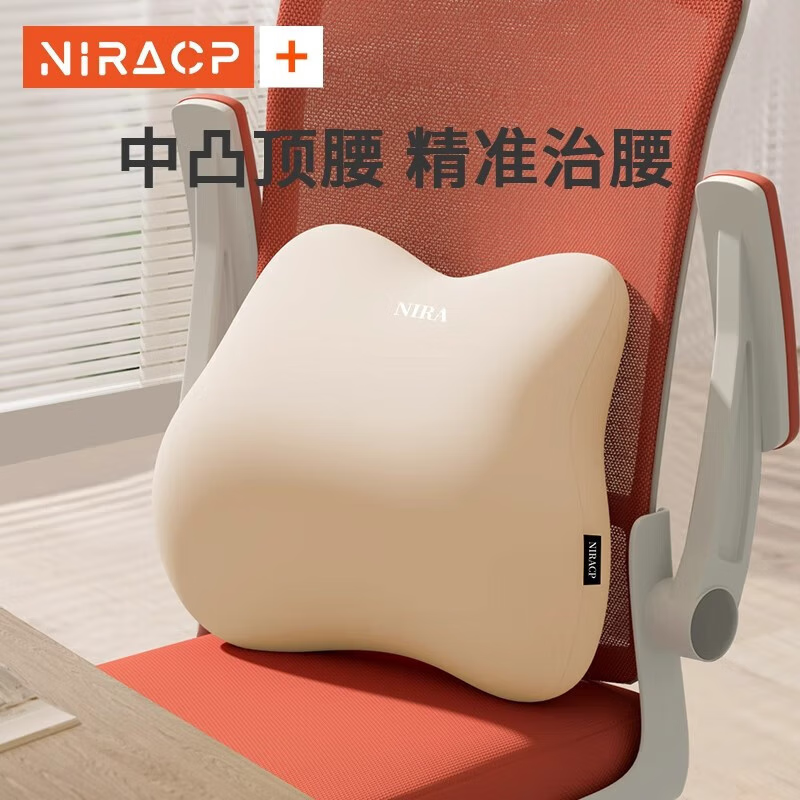 Nila Lumbar Support Office Cushion Seat Pad Workstation Long Sitting Waist Pillow Backrest Cushion Lumbar Support Pad Waist Protector