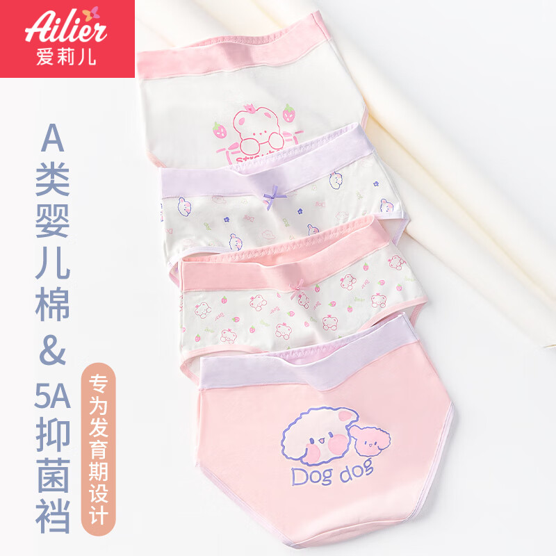 Ailier&ouluola Girls' Cotton Triangle Panties for Students in Puberty, Ages 6-12, Big Girls' Underwear, No Wedgie, Size M
