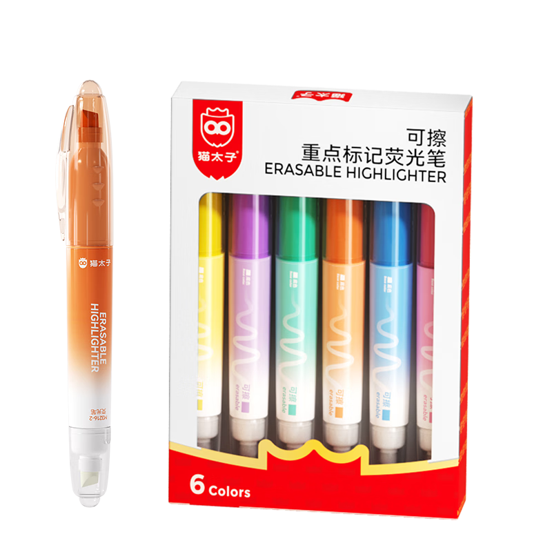 Mao Prince Erasable Highlighter Double-Ended Colorful Marker Pen for Elementary Students Eye-Friendly Note-Taking Stationery