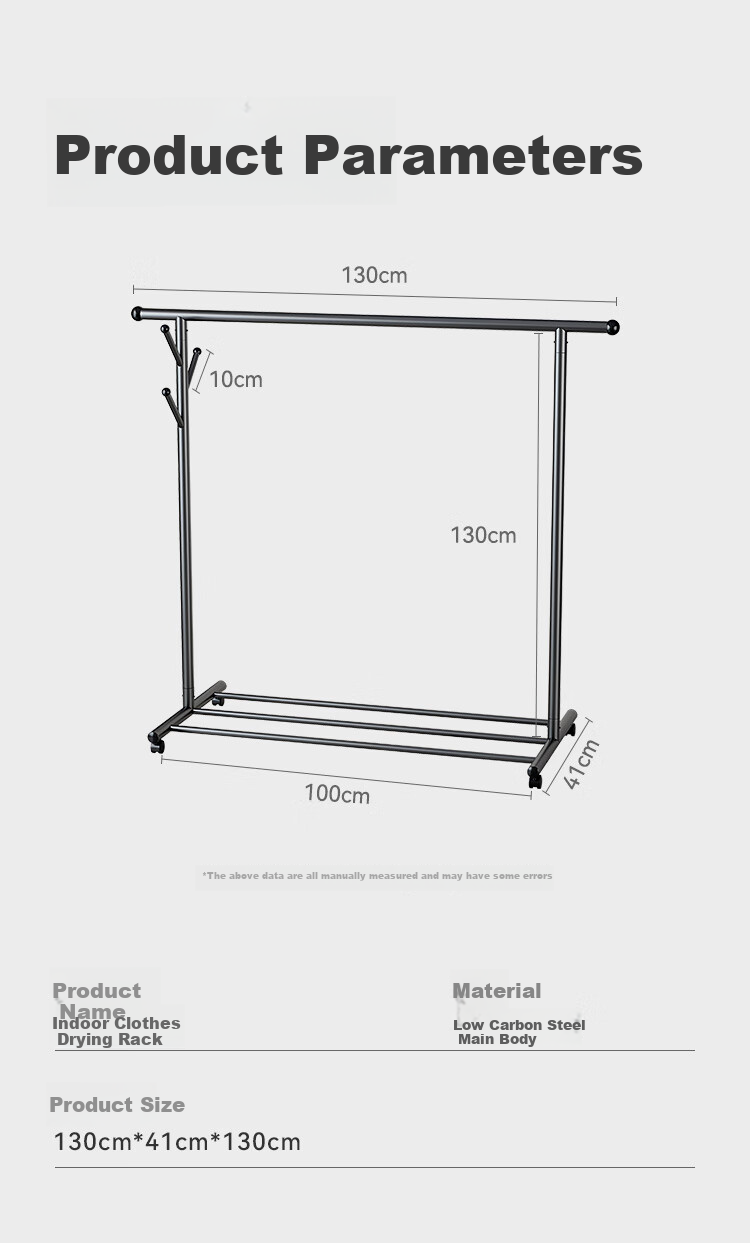 JD Original Bedroom Balcony Clothes Rack, Movable Floor-Standing Drying Rack, Indoor Clothes Hanger, 1.3 Meters, Volcanic Ash Color 13