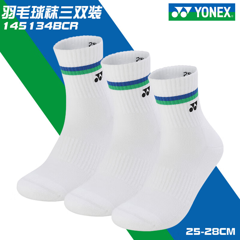 Yonex YY Badminton Socks 145134BCR
