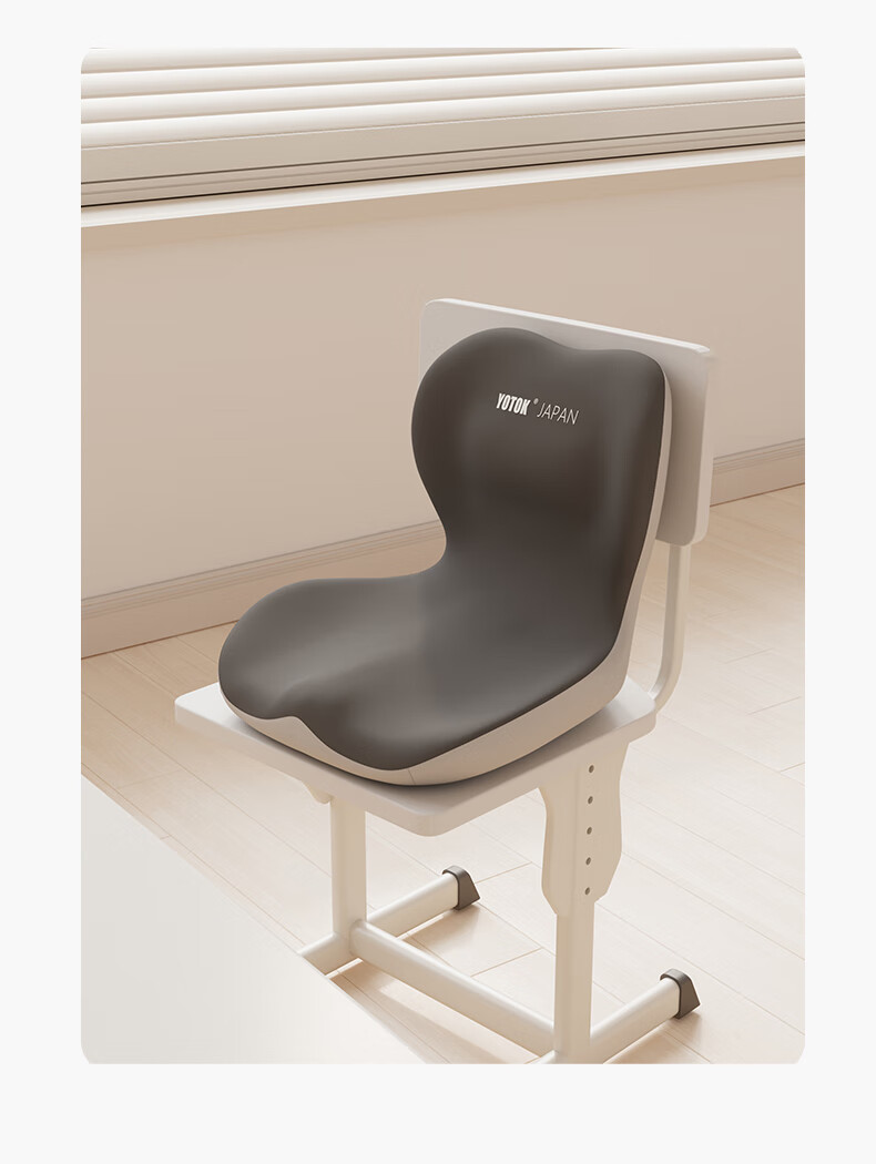 Youtengyouju YOTOK (Japan) Genuine Seat Cushion for Student Classrooms, High School Dormitory Cushion with Integrated Backrest for Long Sitting 21