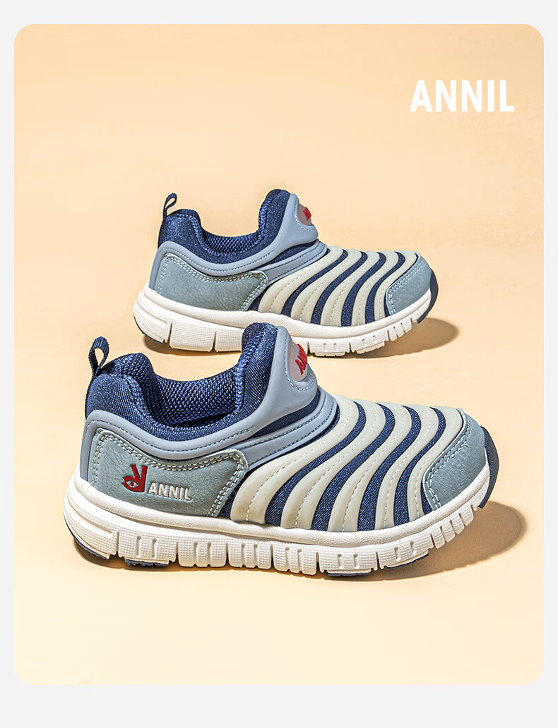 ANNIL Boys Caterpillar Shoes, Summer 2026 Girls Baby Slip-On Shoes, Children's Pink Sneakers, 5168 Blue, Size 26 8