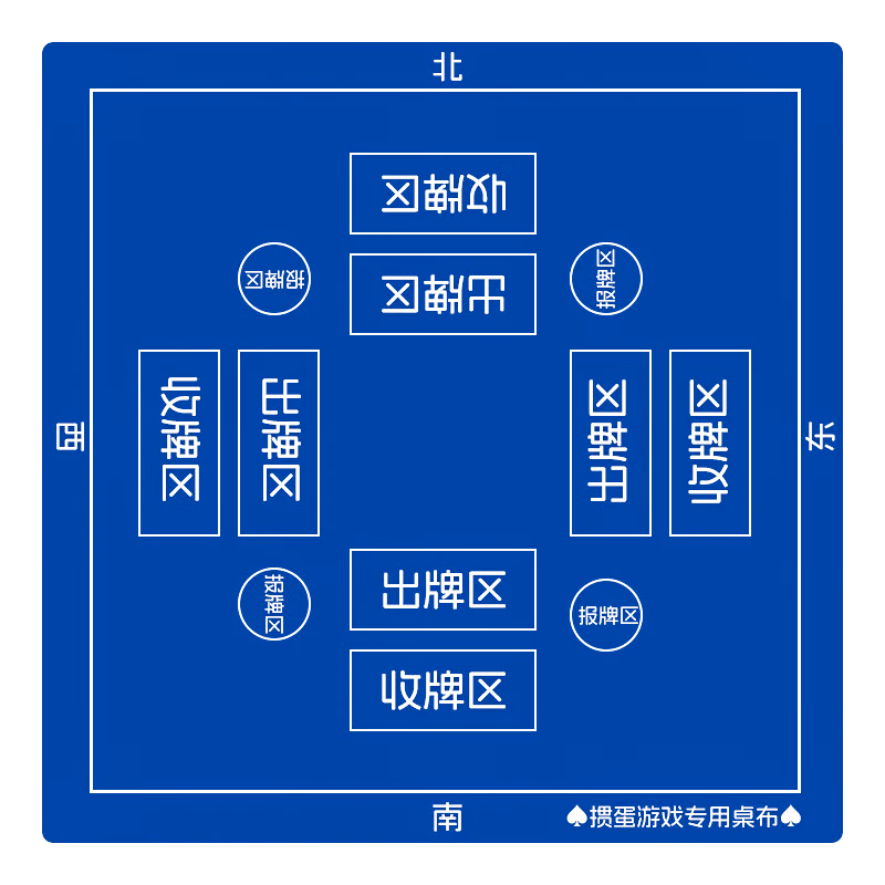 Huasheng Guandan Special Tablecloth, Poker Mahjong Card Room Competition Dedicated Tablecloth, 100*100CM, Blue Crystal Velvet