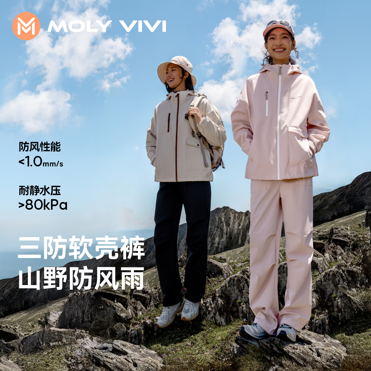 MOLY VIVI Women's Softshell Outdoor Pants Autumn Winter Windproof Waterproof Work Ski Hiking Cycling Mountaineering Pants