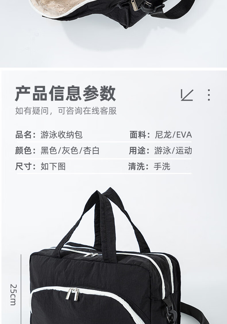Bonayun Crossbody Swim Bag with Wet And Dry Separation, Large Capacity Handheld Fitness Sports Bag, Waterproof Towel And Swimwear Storage Bag 1