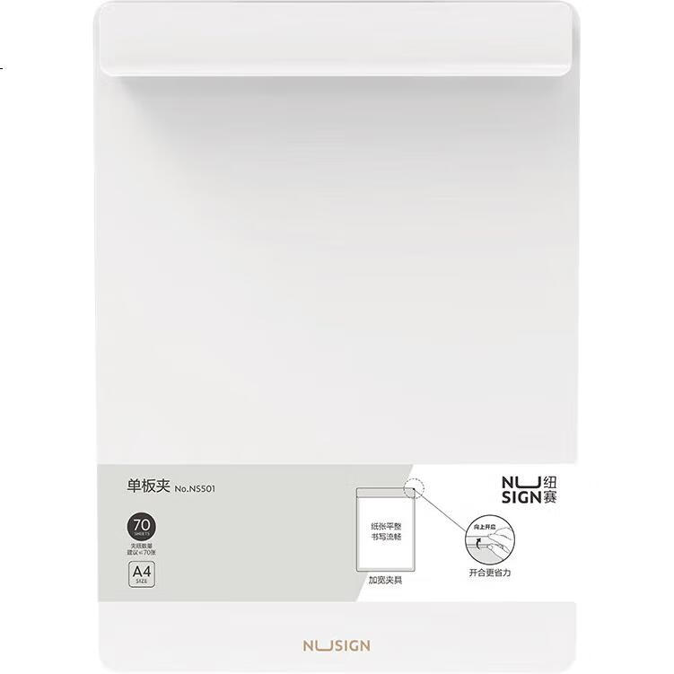 White Image 1