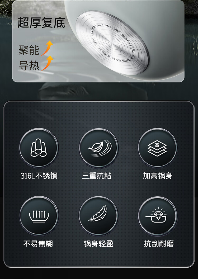 COOKER KING Wok, 316L Stainless Steel Frying Pan, Non-Stick Flat Bottom Wok 30cm, Visible Lid, Suitable for All Stoves 1